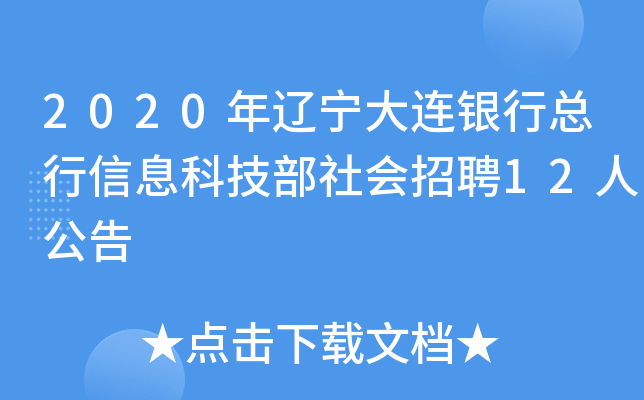 2020|ByпϢƼƸ12˹