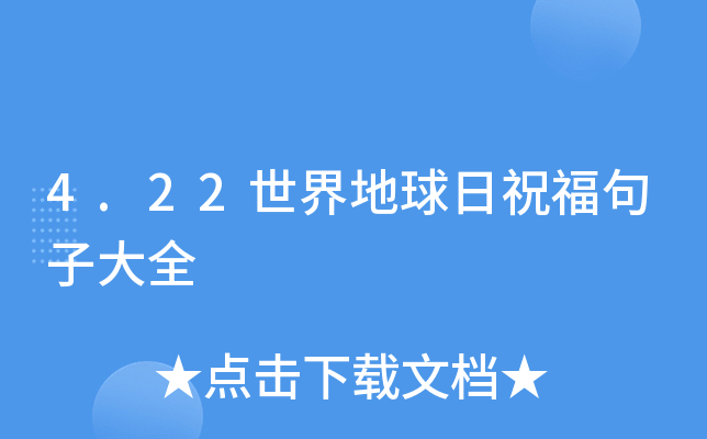 4.22ףӴȫ