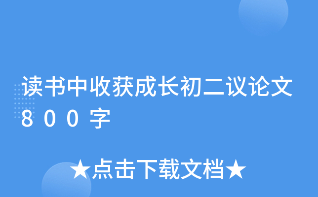 xի@LhՓ800