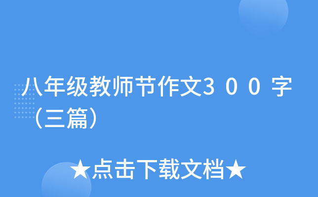 꼉̎(ji)300֣ƪ
