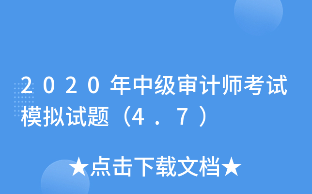 2020мӋԇģMԇ}4.7