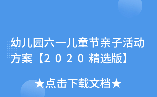 ׃@һͯ(ji)Hӻӷ2020x桿