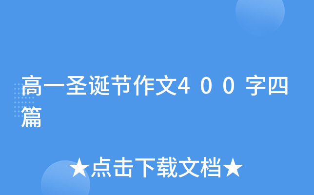 һʥQ(ji)400ƪ