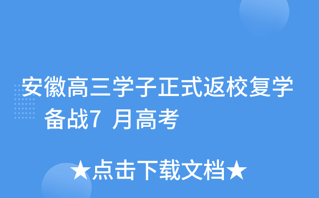 ոW(xu)ʽУ(f)W(xu) (zhn)7¸߿