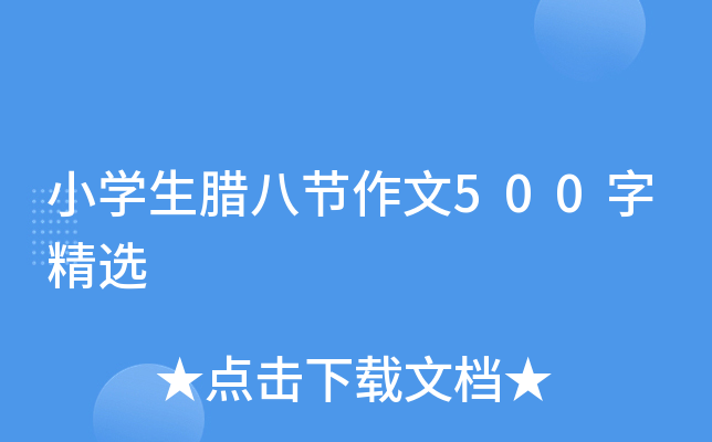 СW(xu)D˹(ji)500־x