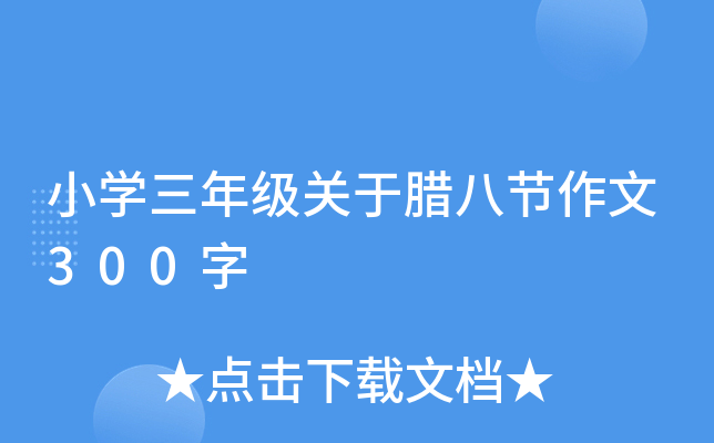 СW(xu)꼉(j)P(gun)D˹(ji)300