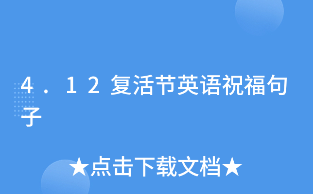4.12ͻ(ji)ӢZף