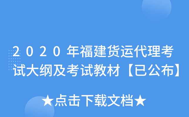 2020긣؛\(yn)ԇVԇ̲ġѹ