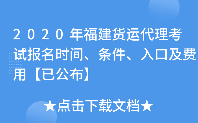 2020긣؛\ԇrglڼMáѹ