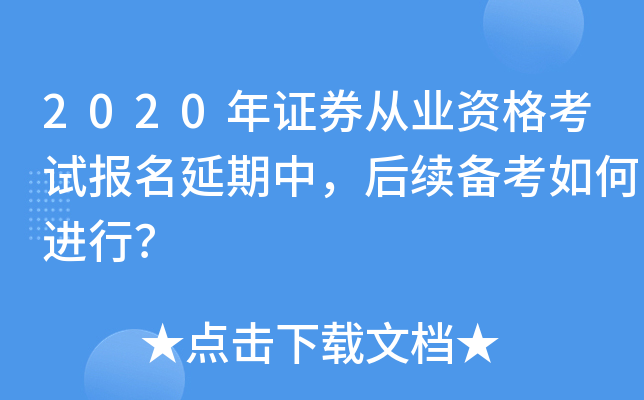 2020CȯĘI(y)Yԇm(x)俼M