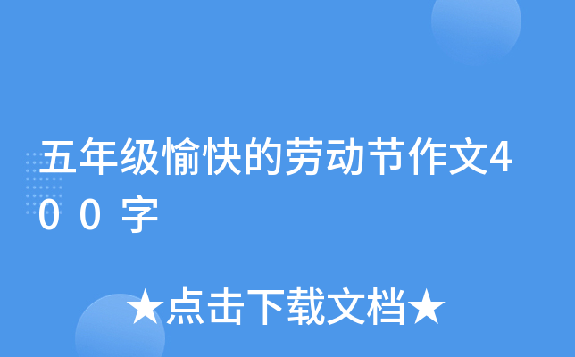 꼉(j)Ąڄ(dng)(ji)400