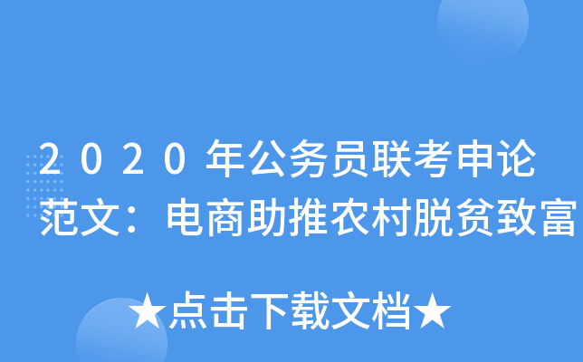 2020깫(w)T(lin)Փģr(nng)Óؚ¸