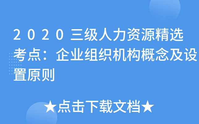 2020YԴxc(din)I(y)MC(j)(gu)O(sh)ԭt