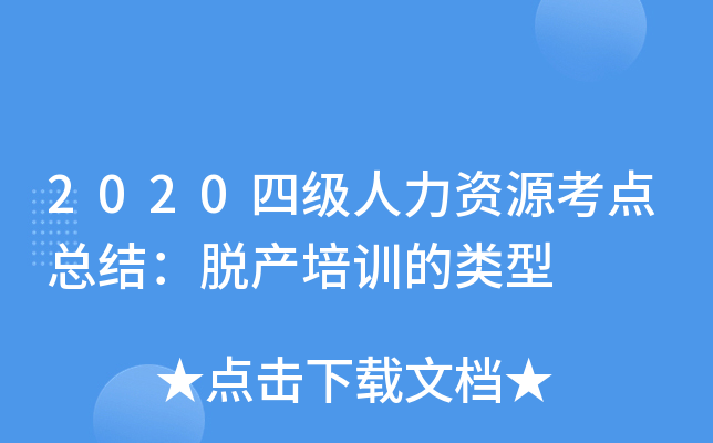 2020ļ(j)YԴc(din)Y(ji)Óa(chn)Ӗ(xn)