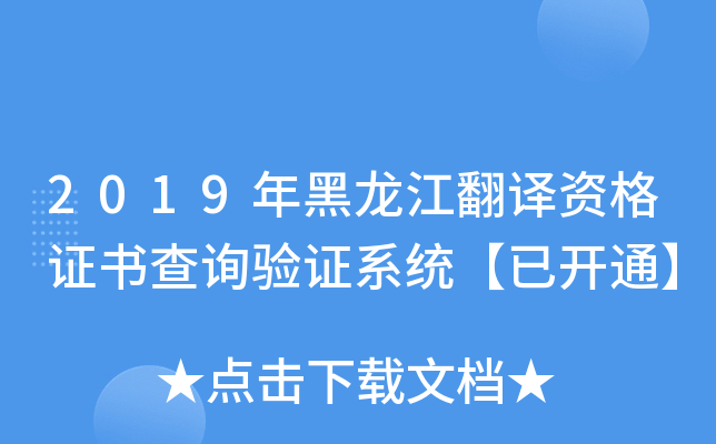 2019gYCԃCϵy(tng)_ͨ