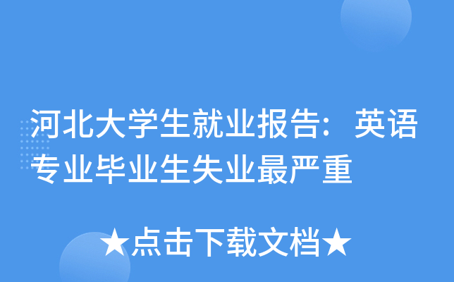 ӱW(xu)͘I(y)(bo):ӢZ(y)(zhun)I(y)I(y)ʧI(y)(yn)