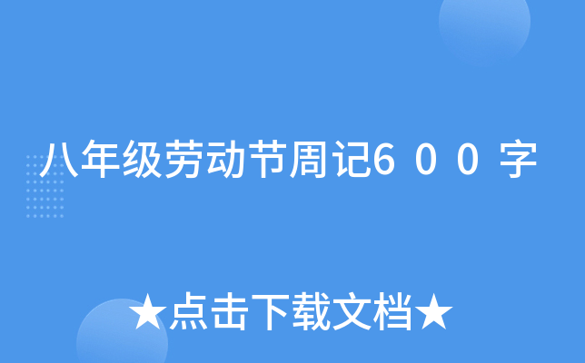 꼉ڄӹ(ji)ӛ600