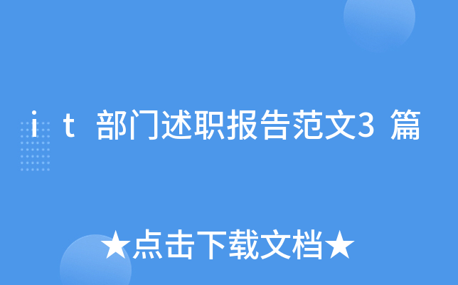itT(bo)淶3ƪ