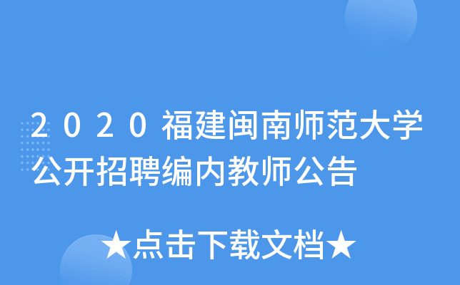 2020}ώW(xu)_Ƹ(ni)̎
