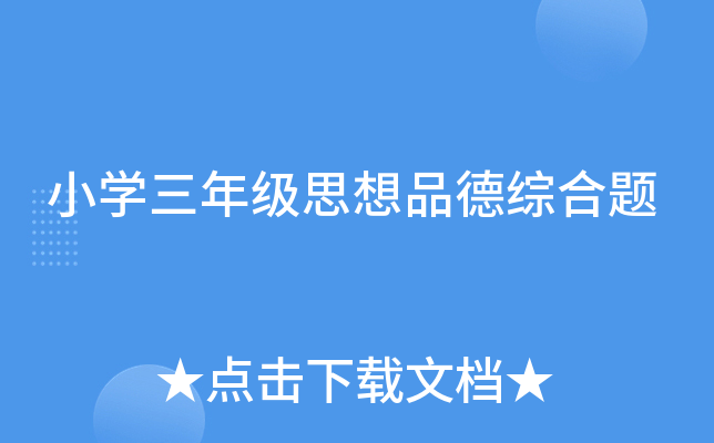СW(xu)꼉(j)˼Ʒ¾C}