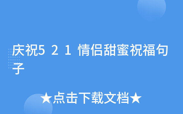 cף521Hף