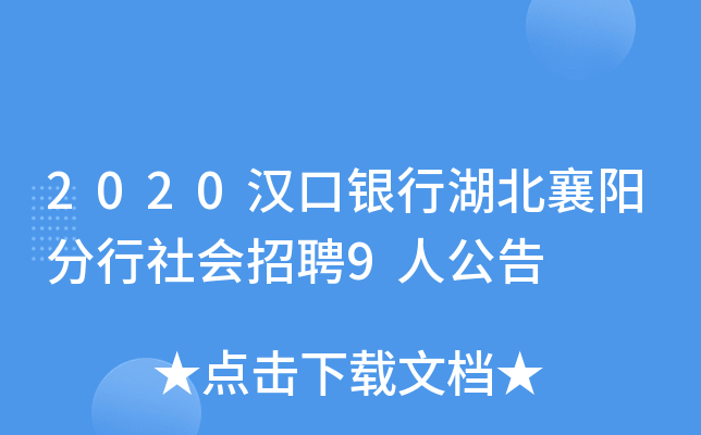 2020hyкꖷƸ9˹