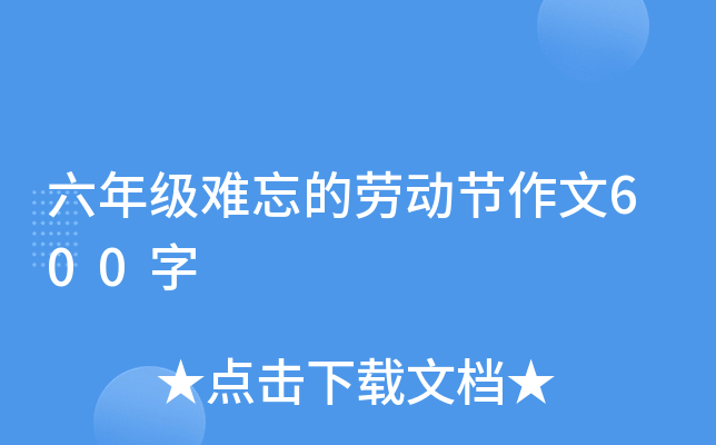 꼉yĄڄ(dng)(ji)600