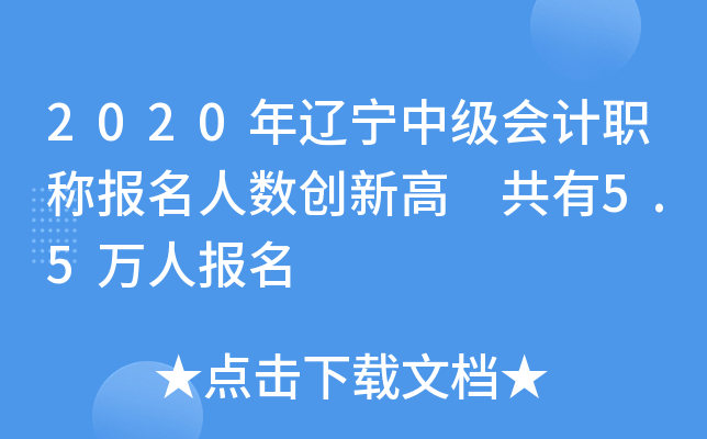 2020|мӋQ˔(sh)(chung)¸ 5.5fˈ