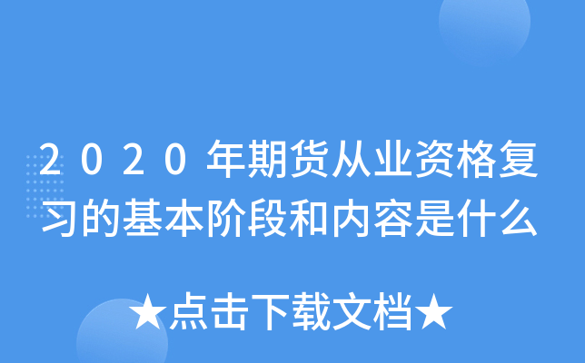 2020؛ĘI(y)Y(f)(x)ĻAκ̓(ni)ʲô