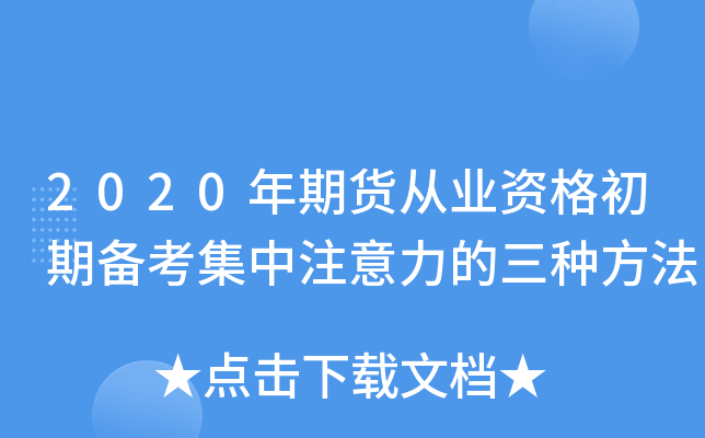 2020؛ĘI(y)Yڂ俼עN