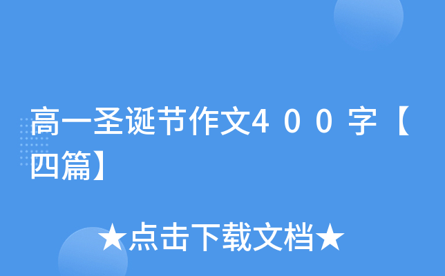 һʥQ(ji)400֡ƪ