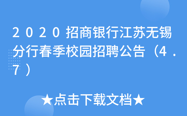2020yнKoaдУ@Ƹ棨4.7