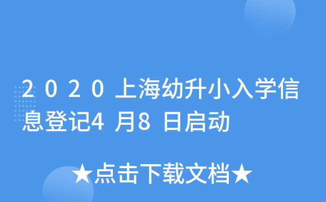 2020ϺСW(xu)Ϣӛ48Ն