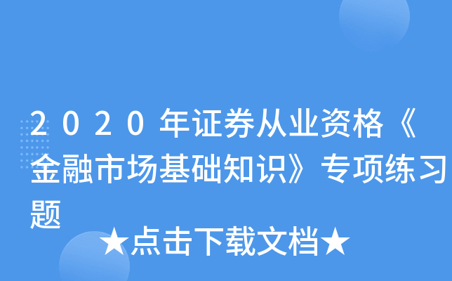 2020CȯĘI(y)Y񡶽ЈA֪R헾}