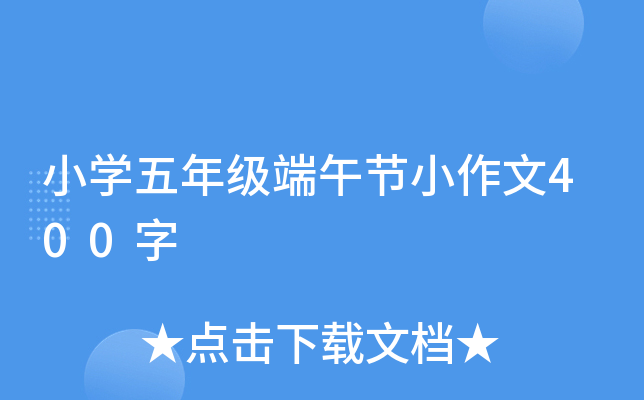 СW(xu)꼉繝(ji)С400