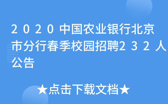 2020Їr(nng)I(y)yбздУ@Ƹ232˹