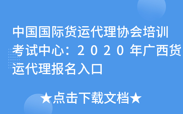 ЇH؛\(yn)f(xi)Ӗ(xn)ԇģ2020V؛\(yn)(bo)
