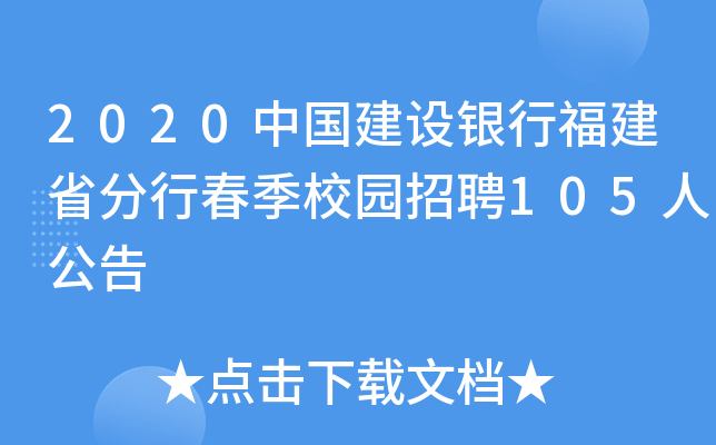 2020ЇO(sh)yиʡдУ@Ƹ105˹