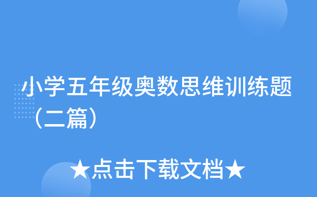 СW(xu)꼉(j)W(sh)˼SӖ(xn)}ƪ
