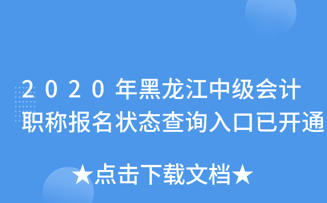 2020мӋQB(ti)ԃ_ͨ
