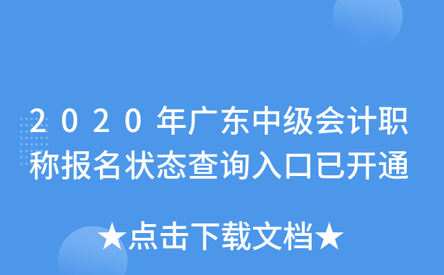 2020V|м(j)(hu)Ӌ(j)Q(bo)B(ti)ԃ?ni)_ͨ
