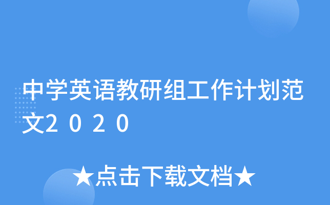 ЌW(xu)ӢZнMӋ2020