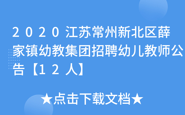 2020K±^(q)Ѧ(zhn)׽̼F(tun)Ƹ׃̎桾12ˡ