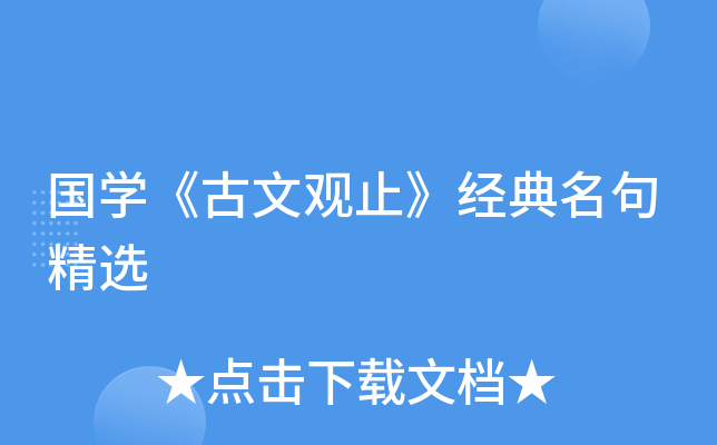 W(xu)^ֹ(jng)侫x