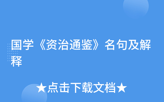 W(xu)Yͨb估