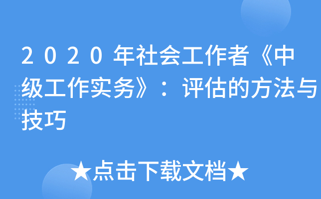 2020(hu)ߡм(j)(sh)(w)u(png)ķc