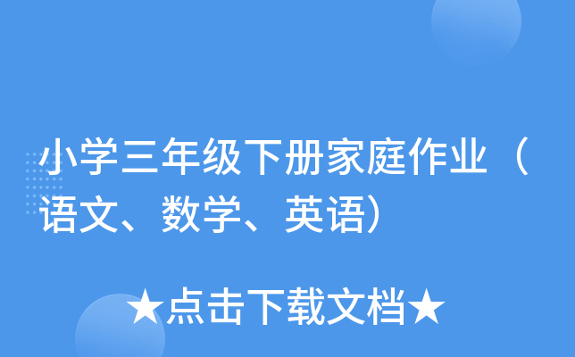 СW(xu)꼉(j)(c)ͥI(y)Z(sh)W(xu)ӢZ