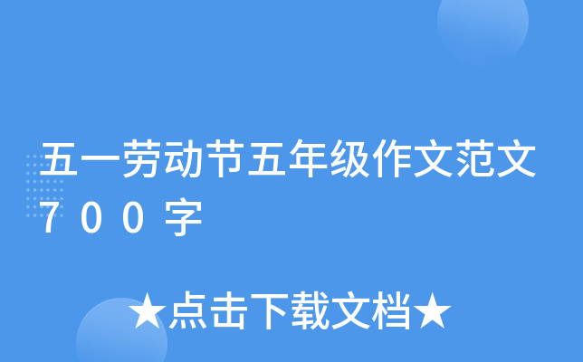 һڄ(dng)(ji)꼉ķ700