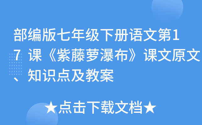 꼉(j)(c)Zĵ17n}ٲnԭ֪R(sh)c(din)̰