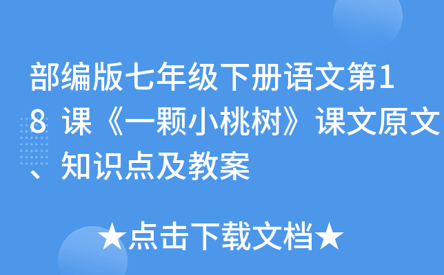 꼉Zĵ18nһwСҘ䡷nԭġ֪Rc(din)̰